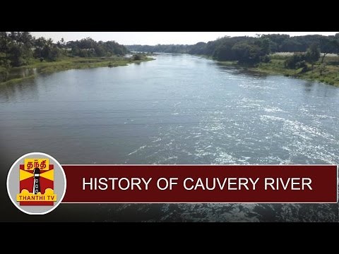 History of Cauvery River | Thanthi TV