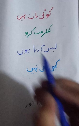 23 reactions | English | Accounting | Facebook