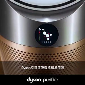 211K views · 759 reactions | 【全新 Dyson Purifier Formaldehyde...