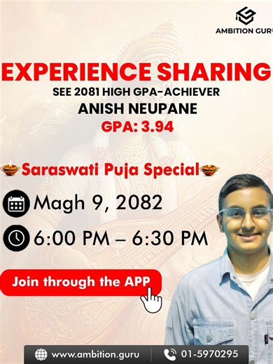 🎤 Experience Sharing Session | Saraswati Puja Special 📚 Join us for an inspiring Experience Sharing session with SEE 2081 high GPA achiever Anish Neupane (GPA: 3.94) and learn smart strategies to boost your exam performance. 🗓 Date: Magh 9, 2082 ⏰ Time: 6:00 PM – 6:30 PM 📍 Platform: Live Class (Ambition Guru App) 🔍 Session Focus: • How to manage time in exams according to different types of questions • Effective time management tips for written subjects like Nepali and Social Studies Don’t 