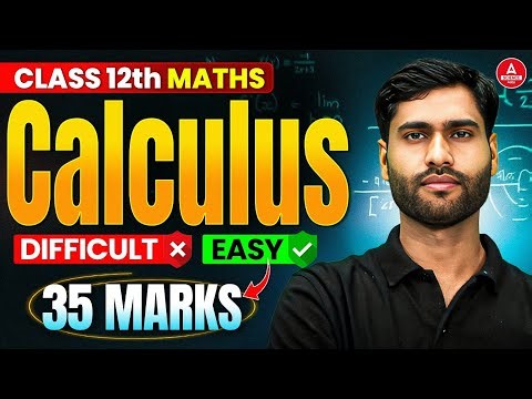 Strong Calculus Tips | Class 12 Maths | Easy Methods for 35 Marks 🔥Board Exam 2026 Preparation