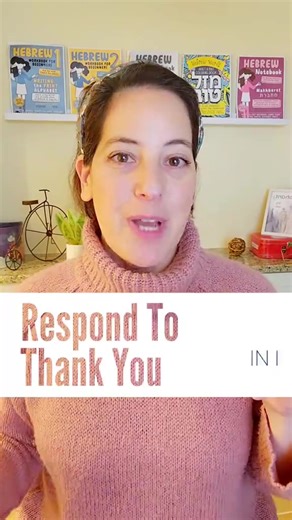 Thank you. Or as we say in Hebrew, Toda! Whether you’ve been learning Hebrew with me since the very beginning or you just joined this community, I want to say toda. Every comment, message, and moment you spend learning with me makes this space special. Learning a language is really about learning from each other, and I’m so grateful we get to do that every day together. 💙 #LearnHebrew #HebrewWordOfTheDay #HebrewLanguage #LanguageLearning #ThankYou