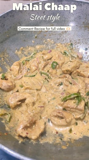 Malai Chaap made at home - Street style #shortvlog #malaichaap #homemadefood #chaaprecipe #soyachaap