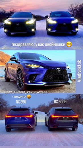 "МИР ФАНЕРЫ"🔸️OSB, ОСП; Фанера on Instagram: "минус 2 плюс 2. Успели 🥵🤩 Свежий F-sport - это не та колотушка, что была раньше) Неужели?! Предыдущие F-sport - недоразумение для наших дорог. Поэтому у меня его и не было) #rx #LexusRX #RX500h #RX350 #lexus"