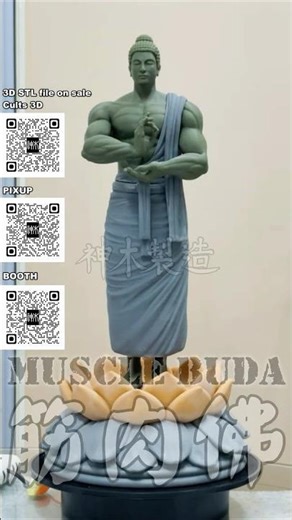 [3D Printer]Muscle Buda