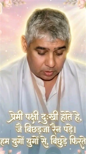 #satlokashram #santrampaljimaharaj