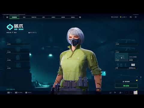 三角洲GOGO Live Stream