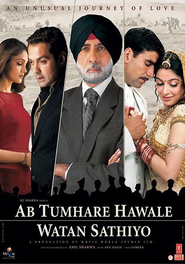 Ab Tumhare Hawale Watan Saathiyo streaming online