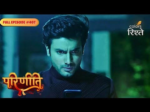 Parineeti | Rajeev read Neeti’s phone messages | Full Ep - 407 | Colors Rishtey