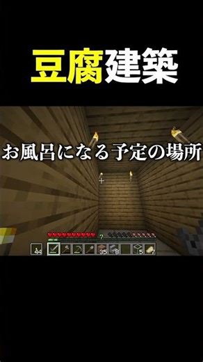 豆腐建築のルームツアー