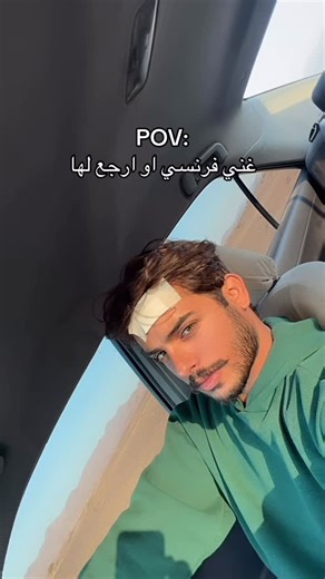 ‎سالم الرشيدي || Salim Al Rushidi‎ on Instagram‎: "بونجوووور 🇫🇷"‎