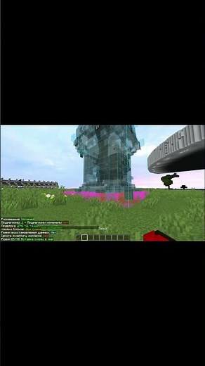 Как заспавнить постройку при помощи Litematica