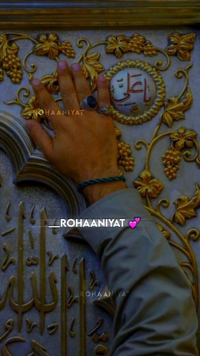 Shab Rohaaniyat | #__rohaaniyat | Instagram