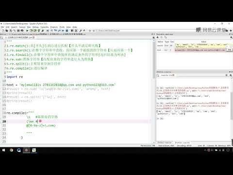 "Python Learning: Essential Python Libraries in Practice" 26.13 Commonly Used Regular Expression ...