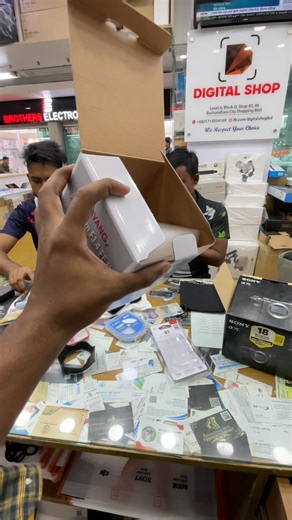 ❤️ | Digital Shop