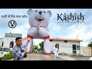 Kashish Restaurant Sirsa ||😯Boatting Krte Time Pani Main Girr Gya Phone || Dera Sacha Sauda Sirsa