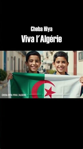 Cheba Hiya - Viva l'Algérie partie 2 #onetwothree#music#algerie #CAN2025#worldcup2026#djazair