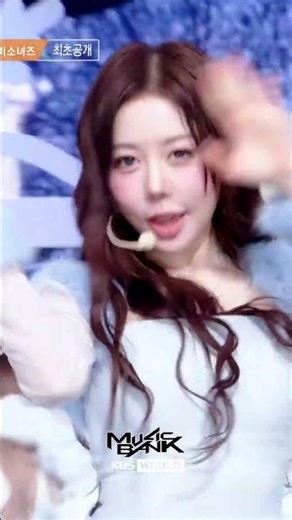 tripleS msnz トリプルエス msnz 트리플에스 미소녀즈 - Christmas Alone #Shorts #MusicBank | KBS WORLD TV