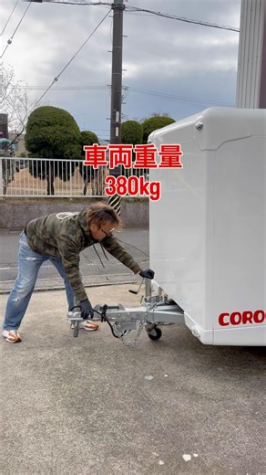 ☝️軽いぃ〜😁 軽登録トレーラー #shorts #short #軽自動車 #トレーラー #キャンピングトレーラー