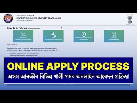 Assam Police Recruitment 2026 Online Apply | SLPRB Step-by-Step Form Fill Up