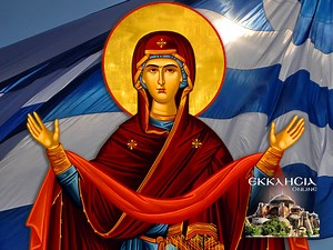 ΔΟΞΟΛΟΓΙΑ & ΘΕΙΑ ΛΕΙΤΟΥΡΓΙΑ ΑΓΙΑΣ ΣΚΕΠΗΣ LIVE ΤΩΡΑ: ΕΠΕΤΕΙΟΣ ΟΧΙ 28η Οκτωβρίου 2023 Ζωντανά - ΕΚΚΛΗΣΙΑ ONLINE