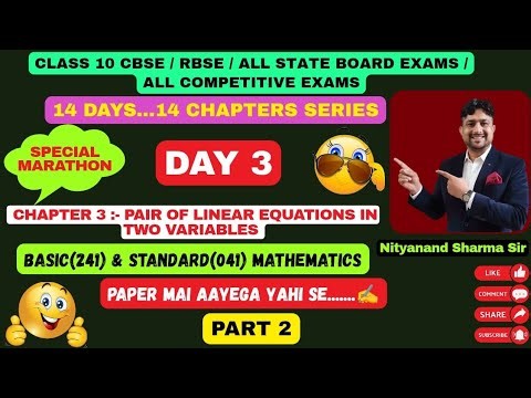 CLASS 10 CHAPTER 3 PAIR OF LINEAR EQUATIONS IN TWO VARIABLES (DAY 3)(PART 2)@NityanandSharma01 