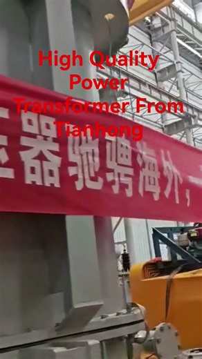 High Quality Power Transformer From Tianhong#power transformer