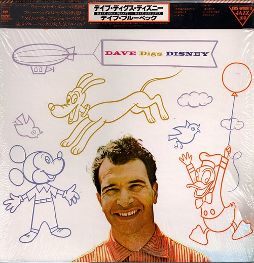 The Dave Brubeck Quartet - Dave Digs Disney