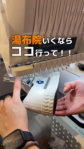 SOBOKU: オリジナルスニーカー作り体験スポット！