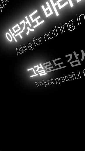 더 넛츠 - 사랑의 바보 #추천 #띵곡 #Vibe #노래추천 #가사