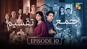 52K views · 935 reactions | Jama Taqseem Episode 10 - 09 October 2025 [Mawra Hocane & Talha Chahour] - HUM TV | HTV | Facebook