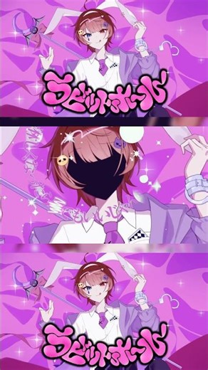 ラビットホール 歌ってみた！！ #歌ってみた #cover #shorts #fyp