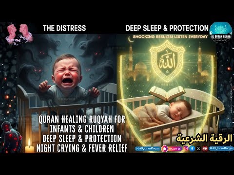 Quran Healing Ruqyah for Infants & Children – Deep Sleep & Protection – Night Crying & Fever Relief