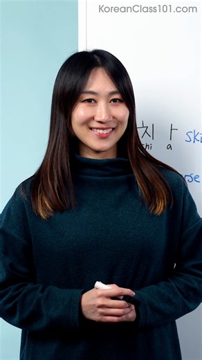 Innovative Language Learning on Instagram: "🇰🇷 Want to read menus, subway signs, and K-drama titles in Korean? 👉 Stop relying on romanization, it’s holding you back. Hangul is easier than you think. With our FREE Korean Alphabet eBook, you’ll finally recognize every letter and sound in just minutes a day. ✨ Click the link in bio to get your Korean Alphabet eBook today. 📚 About KoreanClass101 KoreanClass101 is the most effective Korean learning platform with the biggest library of online less