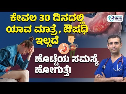 Fix Your Gut in Just 30 Days – Natural & Medicine-Free Gut Healing Plan!