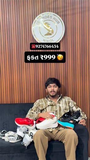 𝙅𝙎 𝙎𝙃𝙊𝙀𝙎 𝙃𝙐𝘽 🥾 on Instagram: "ફકત ₹999 🥳 JS SHOES HUB 🥾 All India Delivery Available How To Order ⬇️ Take a screenshot send me on whatsapp booking 9274766433 Address:- SHOP NO. SF-212, SECOND FLOOR, HILLTOWN LANDMARK, OPP. DASH KHAMAN, NIKOL, AHMEDABAD, 380049 @js_shoes_hub_01 #shoes #shoesshoesshoes #jsshoeshub #popular #shoesaddict ahmdabad nikol shoesforsale trending gujrat gujrati"