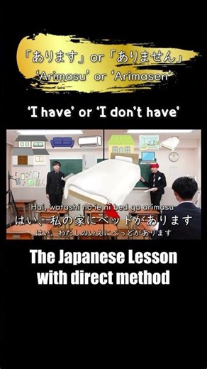 The Japanese lesson videos with direct method