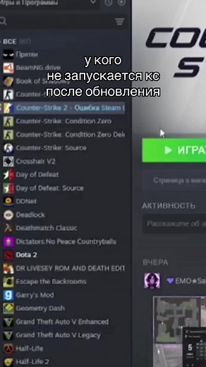 Troubleshooting CS2 Launch Issues After Update