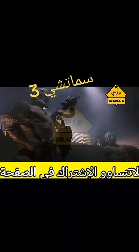 Vidéos de مسلسلات وأفلام وسيتكومات مغربي (@sitcom_marocco) avec original sound - مسلسلات وأفلام وسيتكومات مغربي