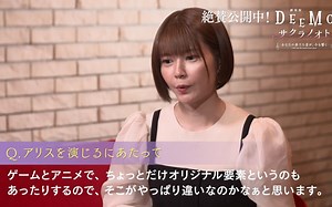 【竹達彩奈・濱田岳・渡辺直美・イッセー尾形】アフレコ＆インタビュー動画【劇場版『DEEMO サクラノオト -あなたの奏でた音が、今も響く-2022年2月25日.