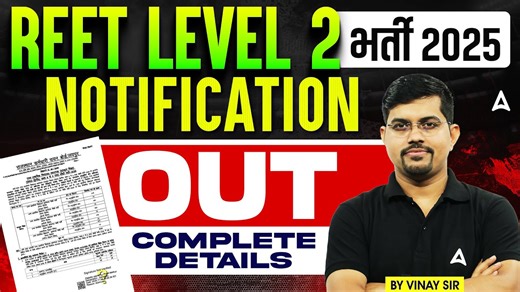3.4K views · 32 reactions | REET Mains Notification 2025 OUT | REET Level 2 Vacancy 2026 | 3rd Grade 2026 Syllabus, Eligibility . . . . #REET2025 #REETMains2025 #REETLevel2Vacancy #Rajasthan3rdGradeTeacher #REETNotification2025 #REET2026 #shortvideo | SSC Adda247 | Facebook