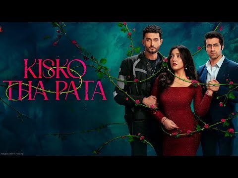Kisko Tha Pata Full Movie in Hindi | Emotional | Drama | Romantic | Suspense | Social Message