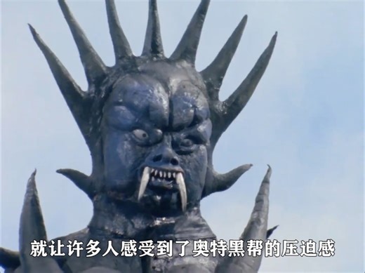 “杰克联手雷欧迎战双面怪兽阿修罗”