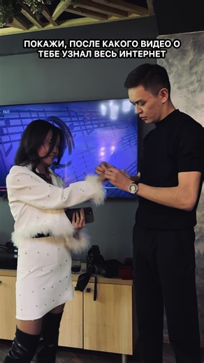 Dubsmash көргенінді бір сөзбен дәлелде 👇🏻 #врек #dubsmash #fyp | dubsmash