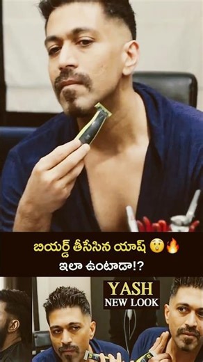 Yash Removes His Beard for TOXIC 😲🔥 | Massive Transformation