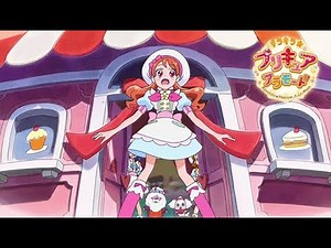 キラキラ☆プリキュアアラモード 第39話予告 「しょんな～！プリキュアの敵はいちご坂！？」