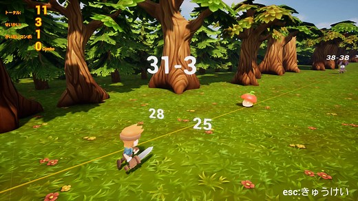 計算練習アクション『マスモンクエスト』Steamにて配信開始。算数の力でモンスターを退治する「子供に遊ばせたいゲーム」として登場 - AUTOMATON