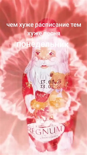 Трахшсместер (@s1npo_donka0)’s video of The Periodic Table Song