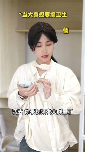 Can't Stand Clean? Watch This Multi-Talent's Unique Challenge