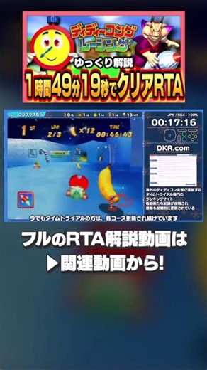 It's still active overseas!